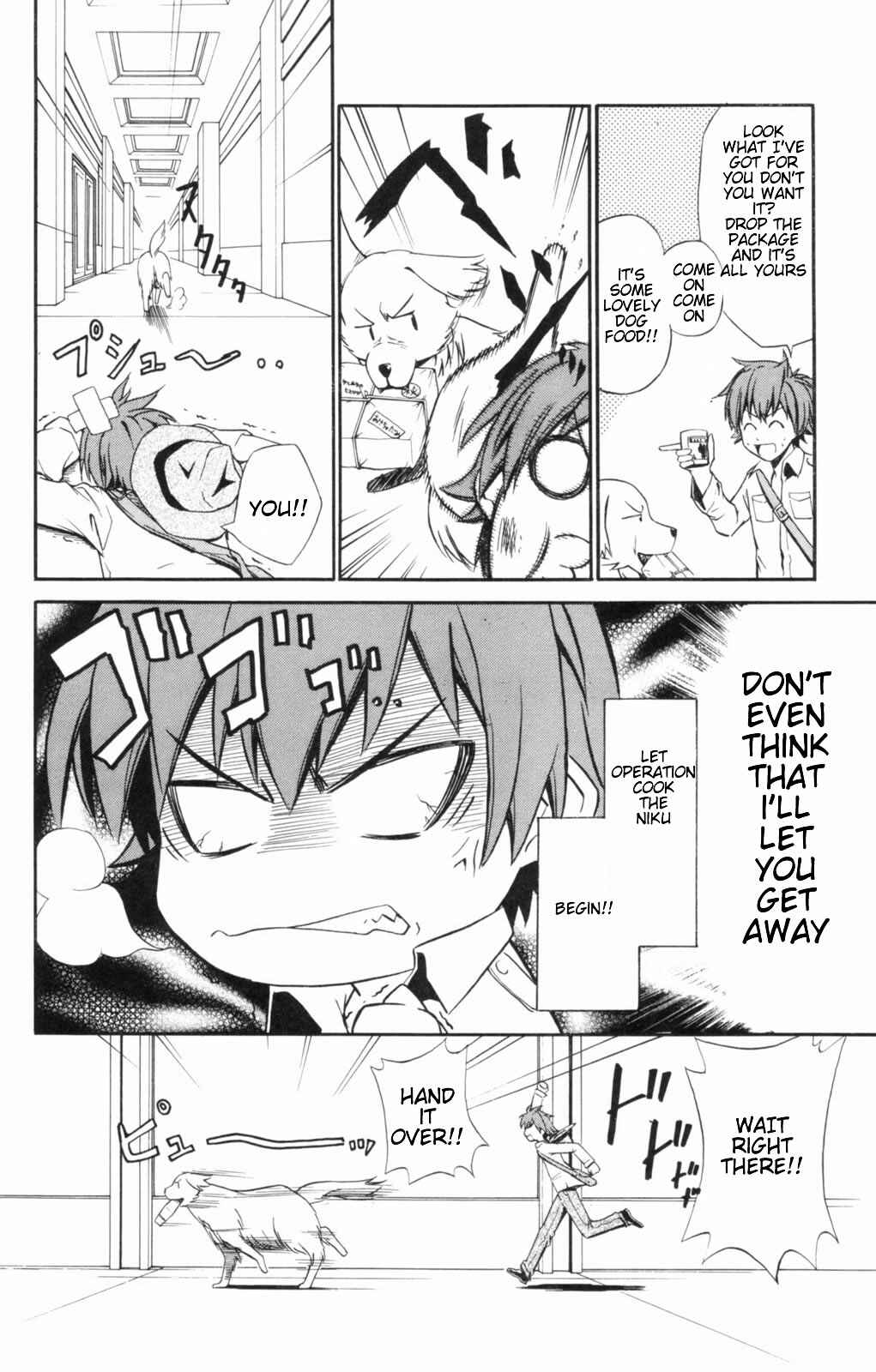 Page 17 Chapter 5 Ayu Mayu