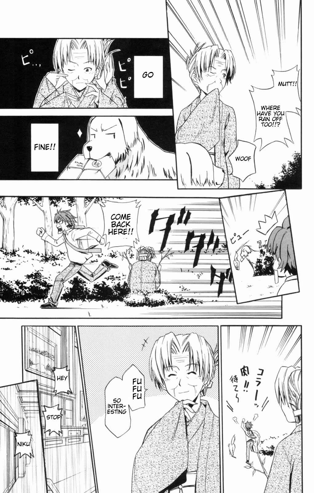 Page 26 Chapter 5 Ayu Mayu