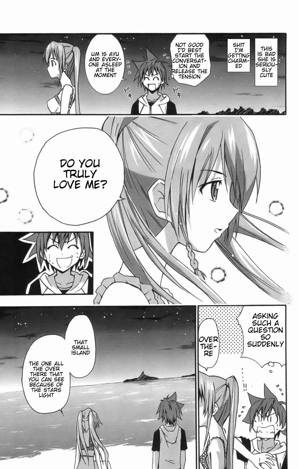 Page 17 Chapter 9 Ayu Mayu