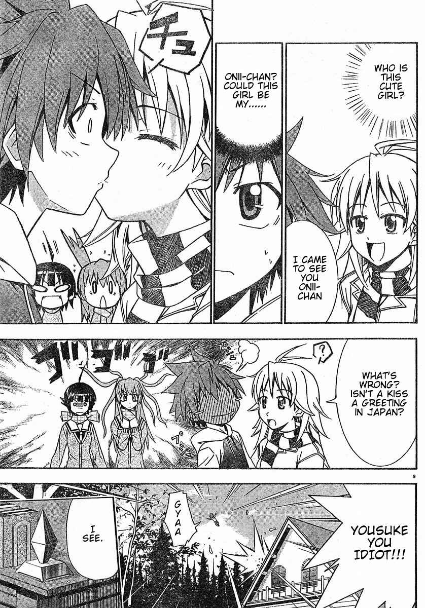 Page 10 Chapter 15 Ayu Mayu