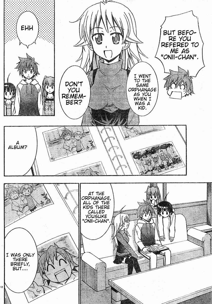 Page 13 Chapter 15 Ayu Mayu