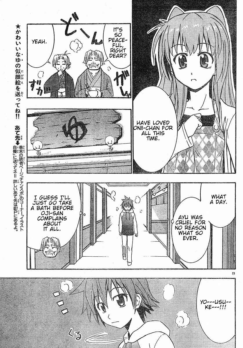 Page 24 Chapter 15 Ayu Mayu