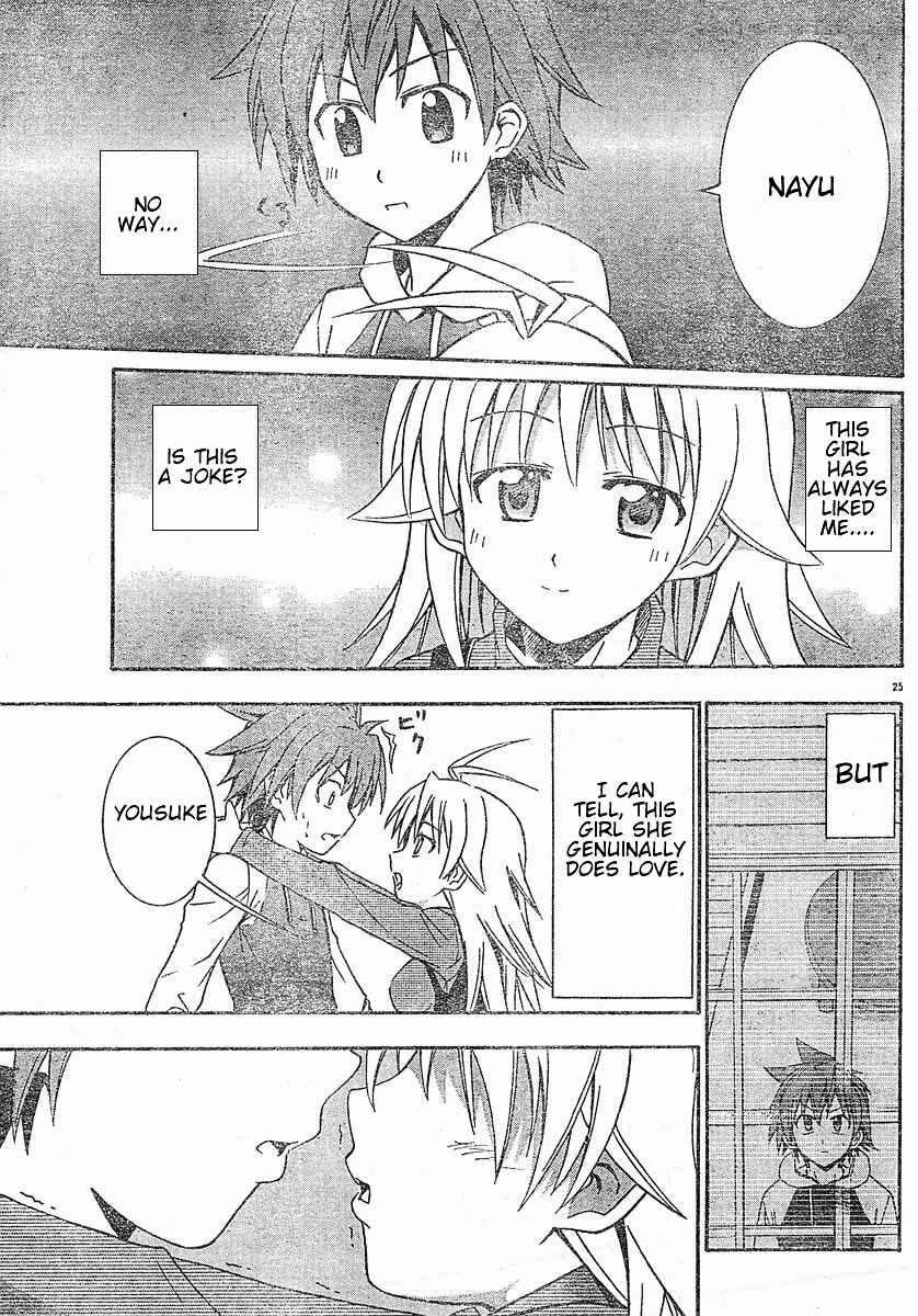 Page 26 Chapter 15 Ayu Mayu