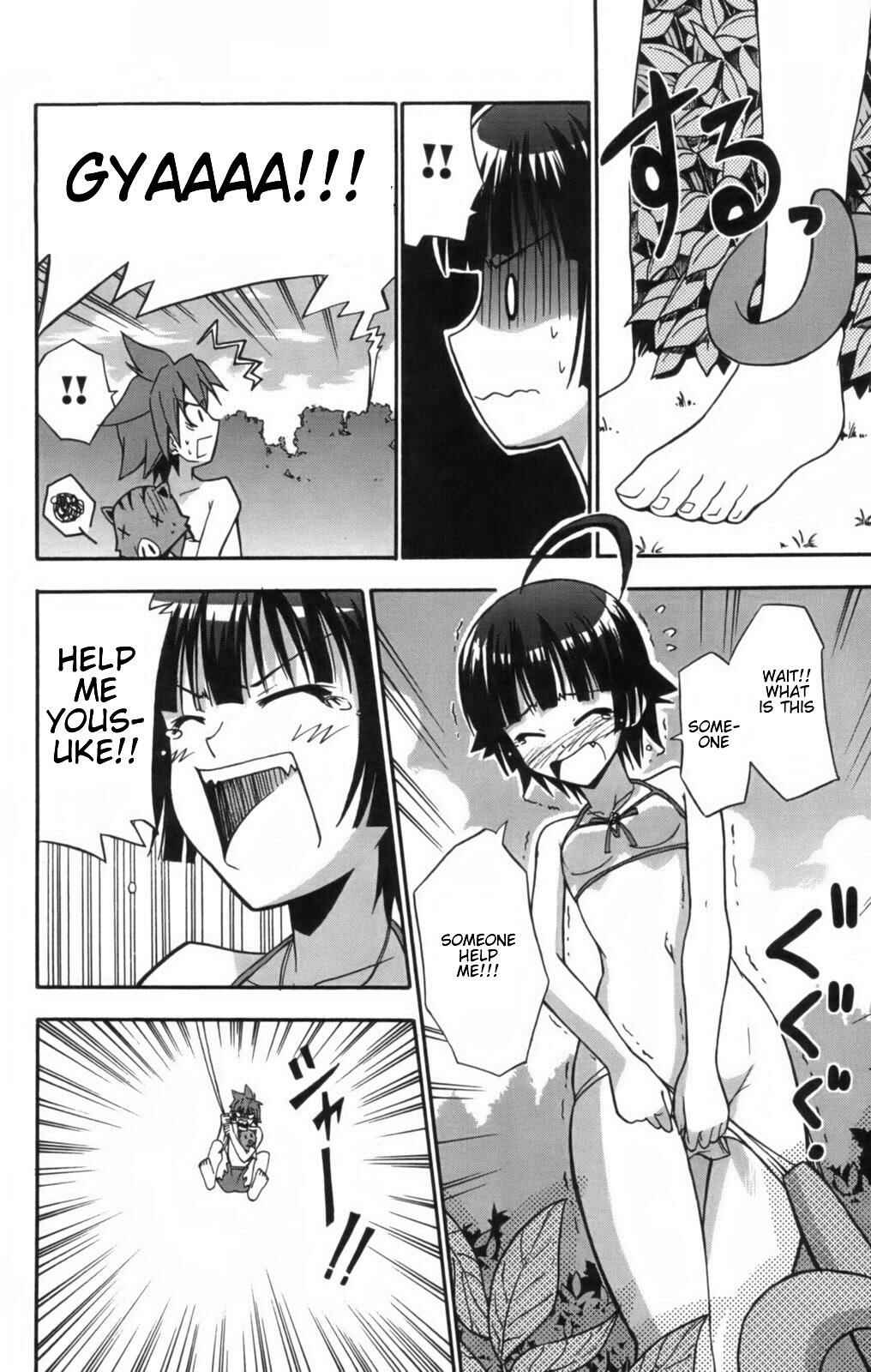 Page 13 Chapter 10 Ayu Mayu