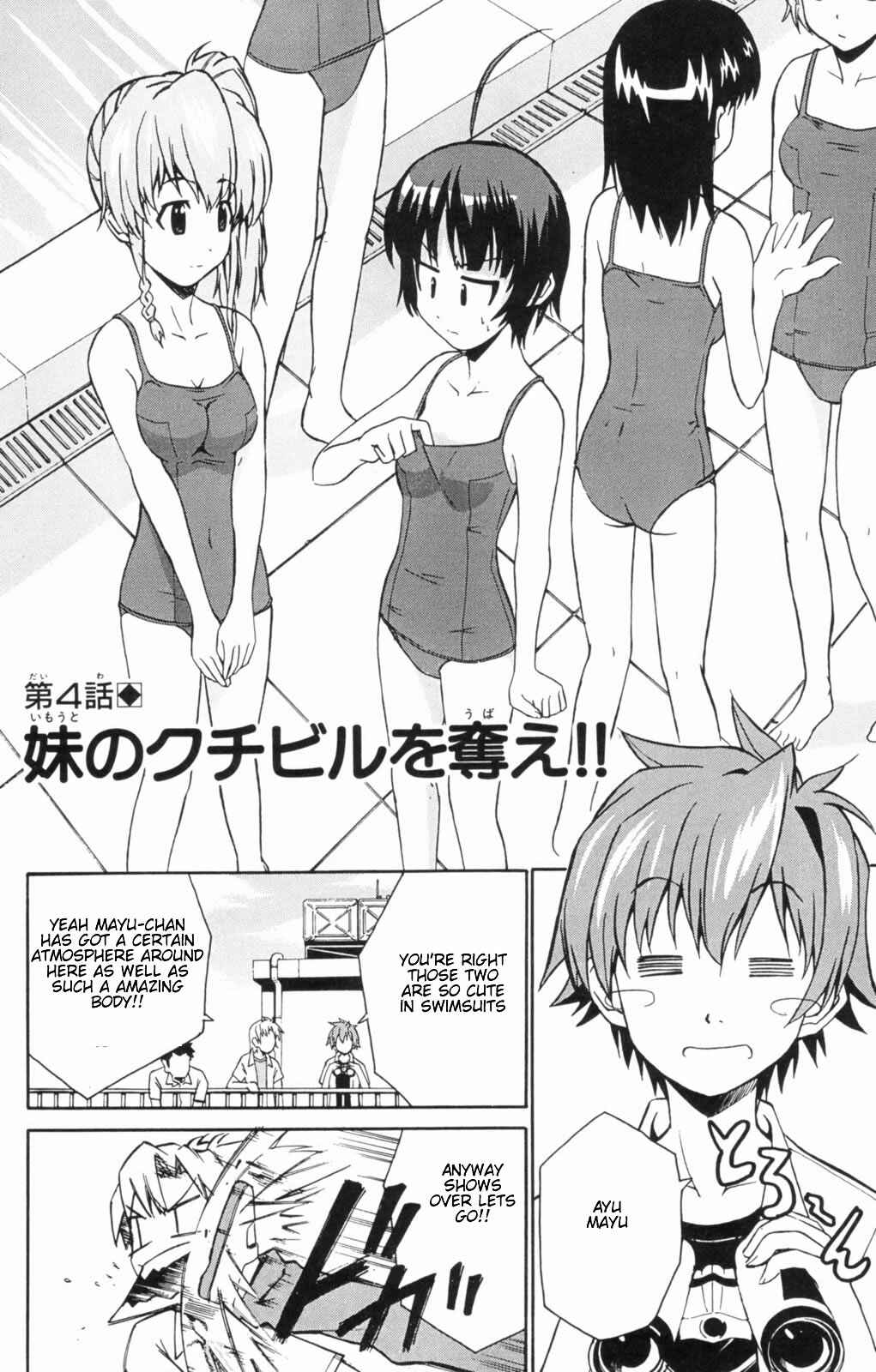 Page 3 Chapter 4 Ayu Mayu