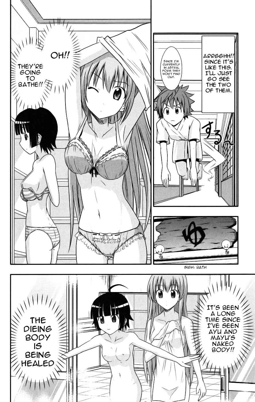 Page 12 Chapter 29 Ayu Mayu