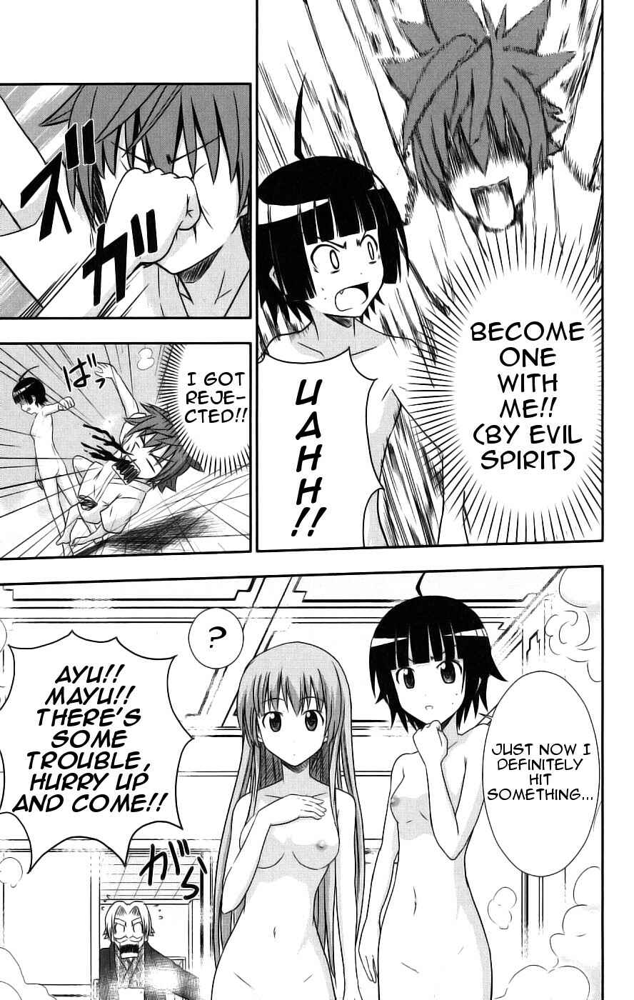 Page 15 Chapter 29 Ayu Mayu