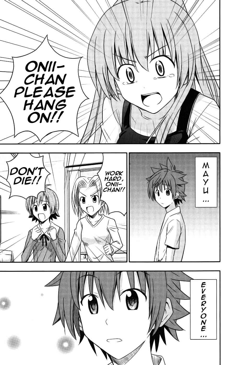 Page 19 Chapter 29 Ayu Mayu