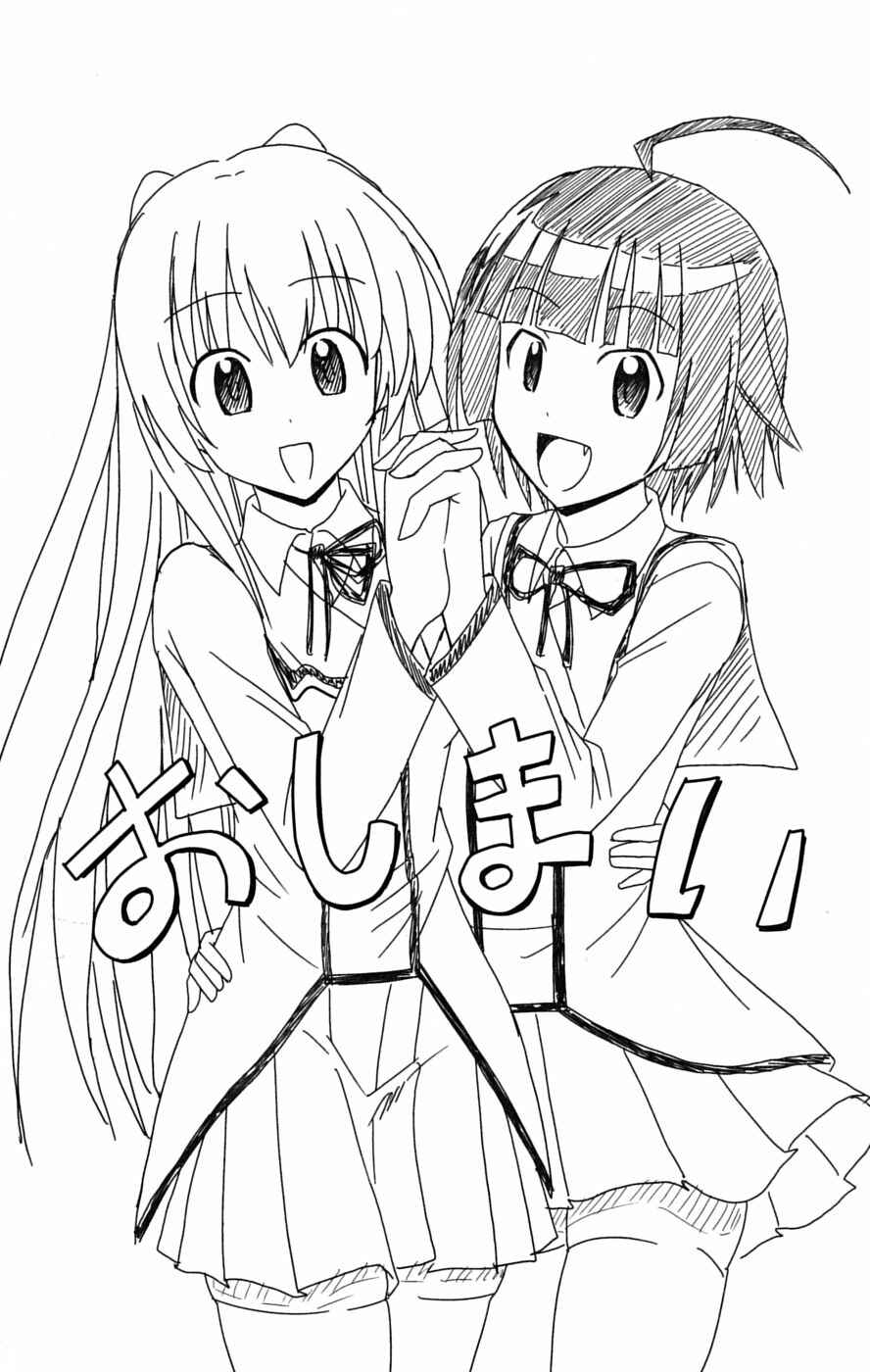 Page 36 Chapter 29 Ayu Mayu