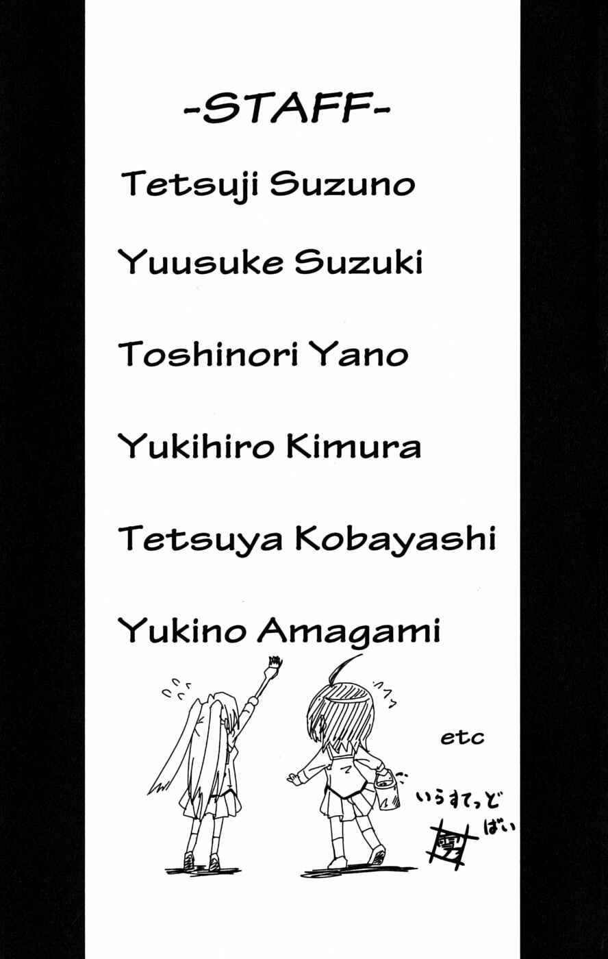 Page 37 Chapter 29 Ayu Mayu