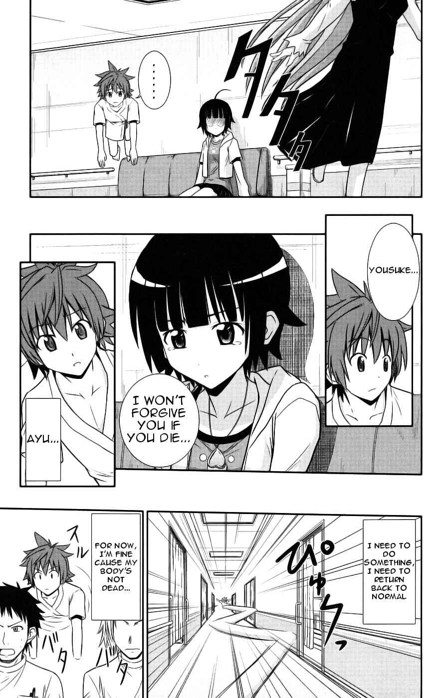 Page 9 Chapter 29 Ayu Mayu