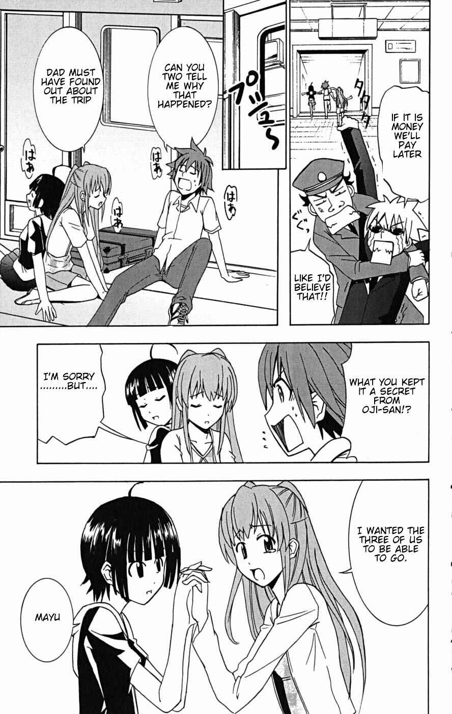 Page 11 Chapter 22 Ayu Mayu