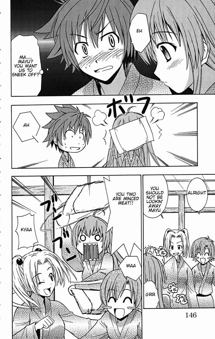 Page 16 Chapter 22 Ayu Mayu