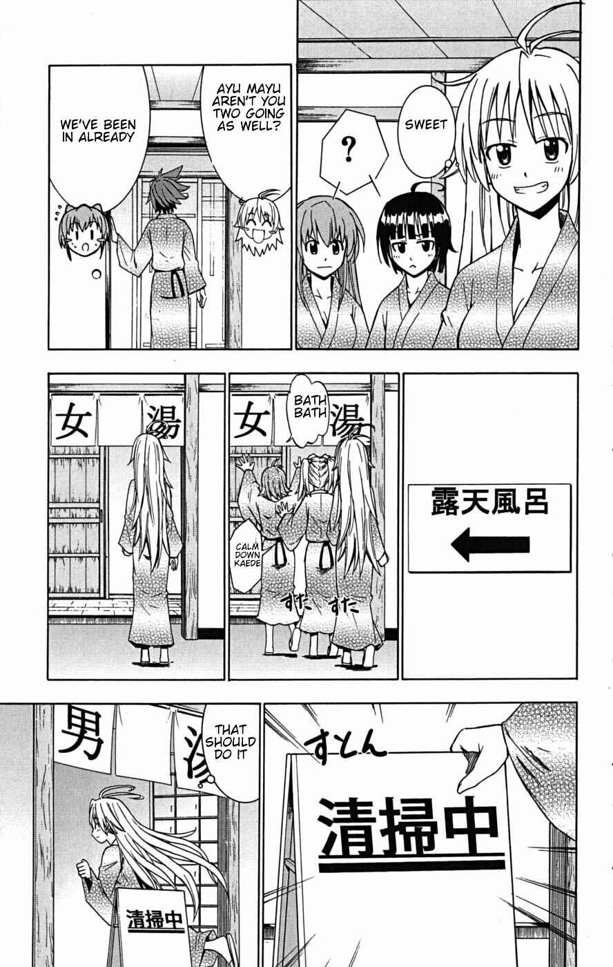 Page 19 Chapter 22 Ayu Mayu