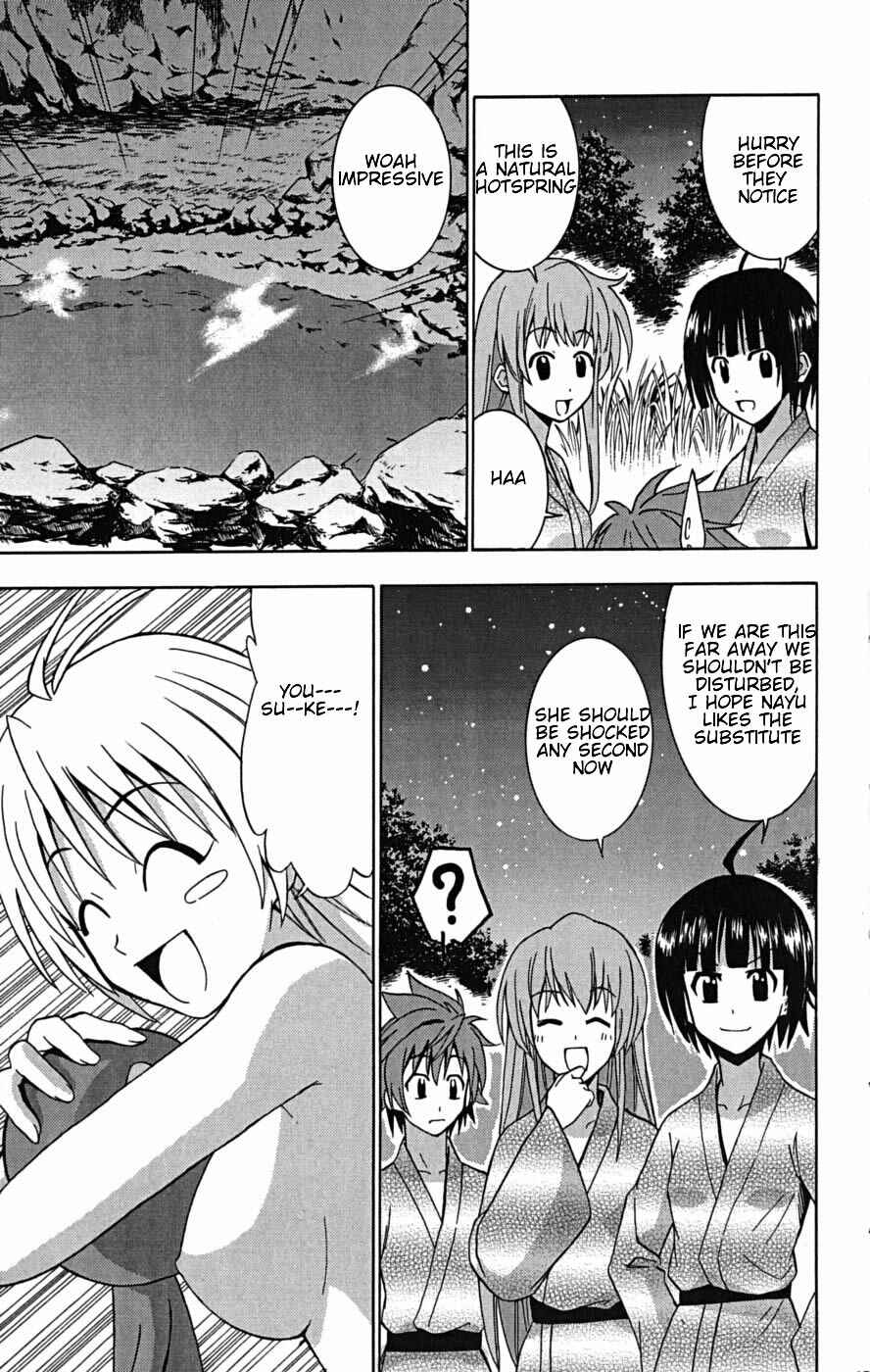 Page 21 Chapter 22 Ayu Mayu