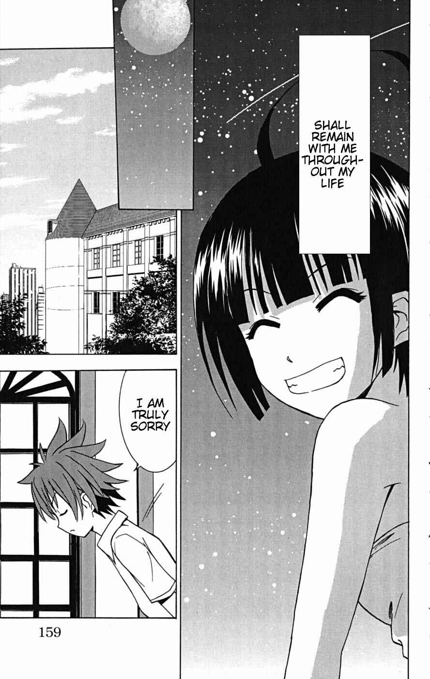 Page 29 Chapter 22 Ayu Mayu
