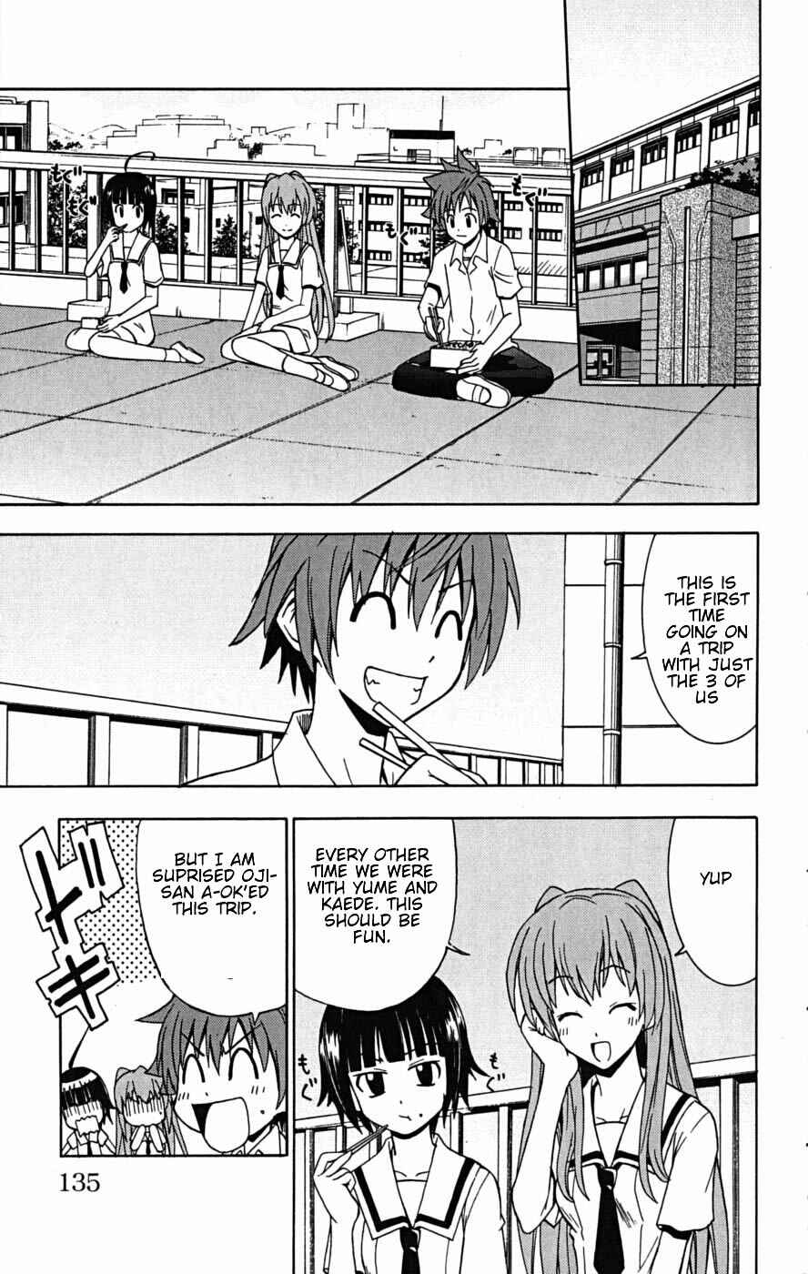 Page 5 Chapter 22 Ayu Mayu
