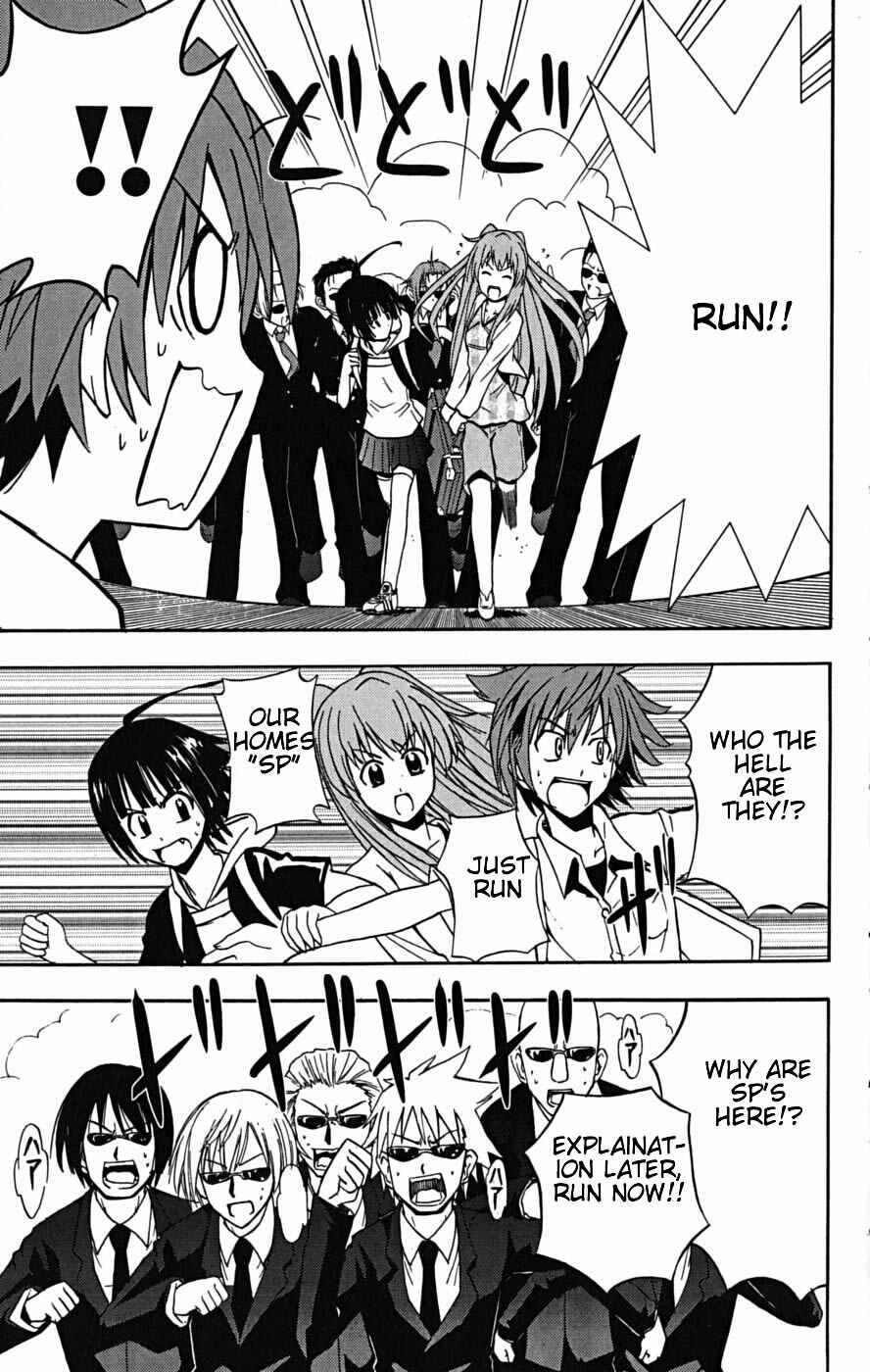Page 9 Chapter 22 Ayu Mayu