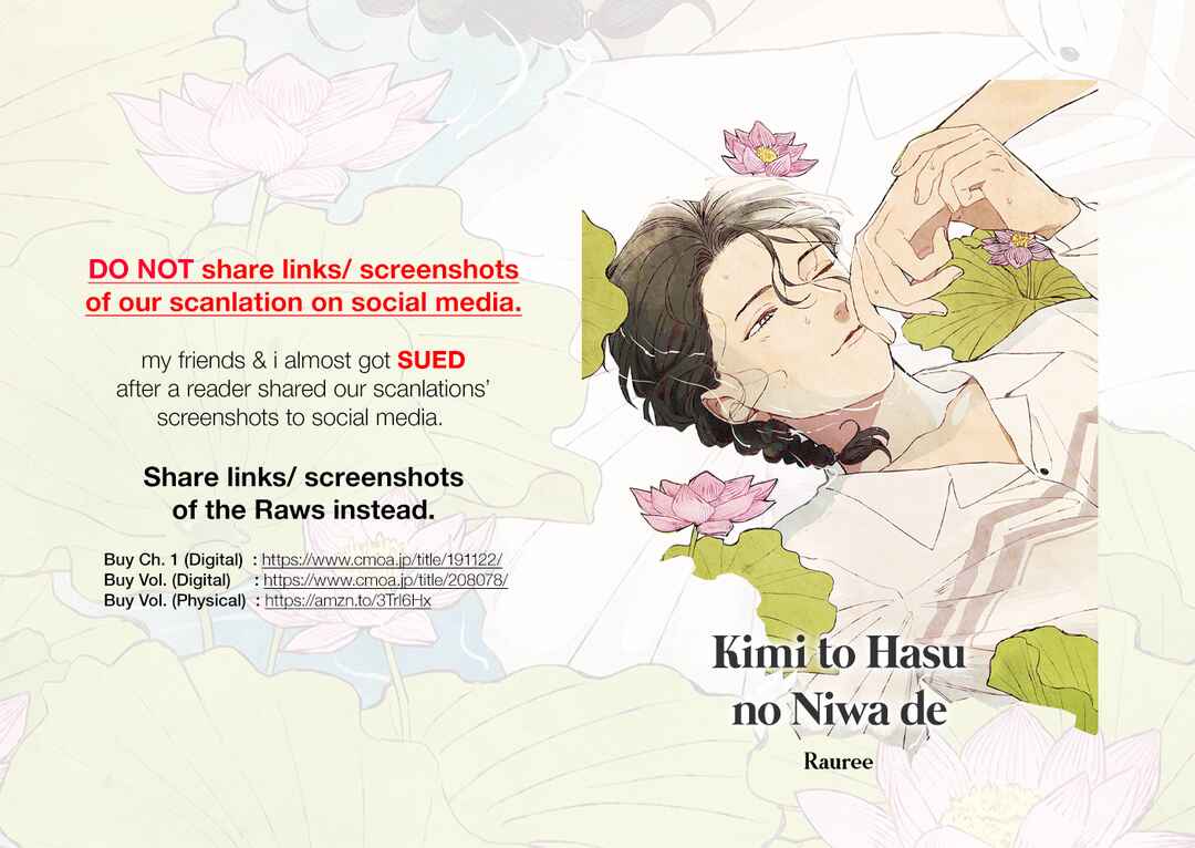 Page 1 Chapter 2 Kimi to Hasu no Niwa de