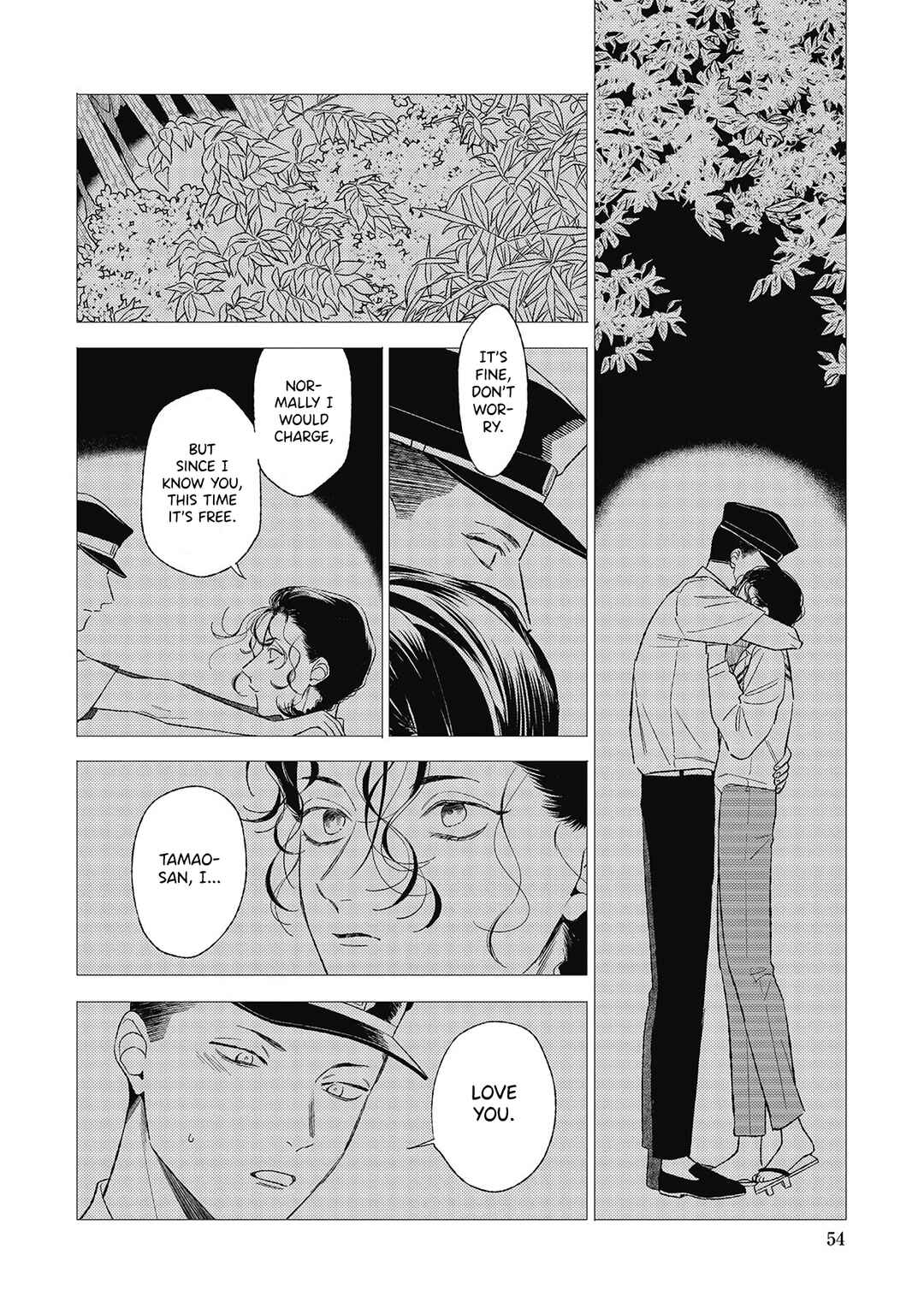 Page 18 Chapter 2 Kimi to Hasu no Niwa de