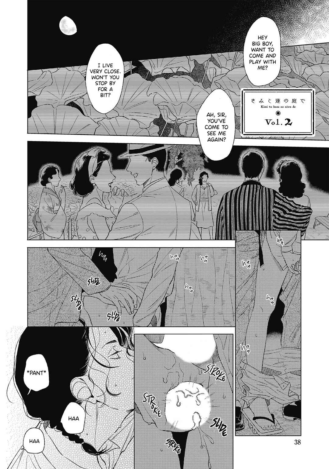 Page 2 Chapter 2 Kimi to Hasu no Niwa de