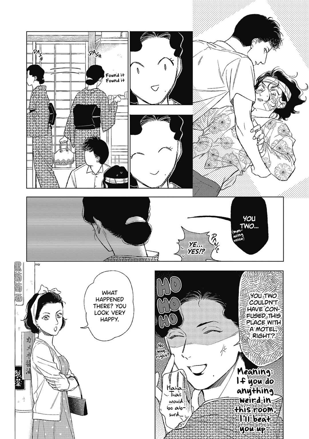 Page 21 Chapter 2 Kimi to Hasu no Niwa de