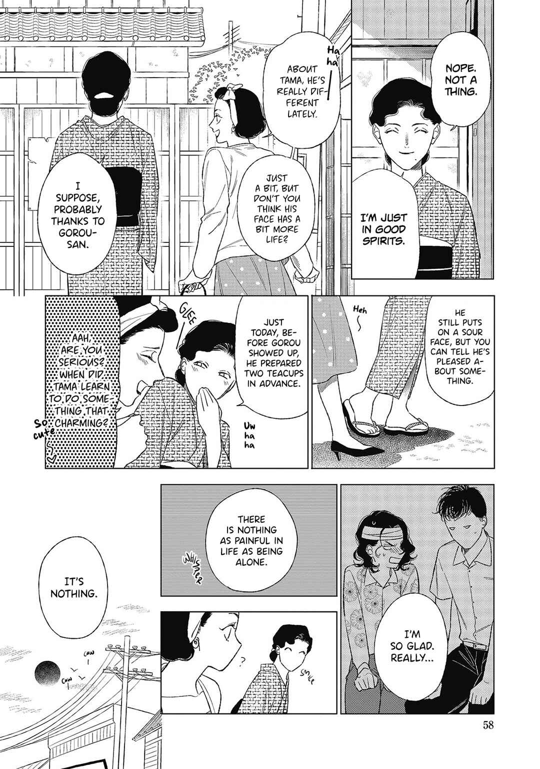Page 22 Chapter 2 Kimi to Hasu no Niwa de