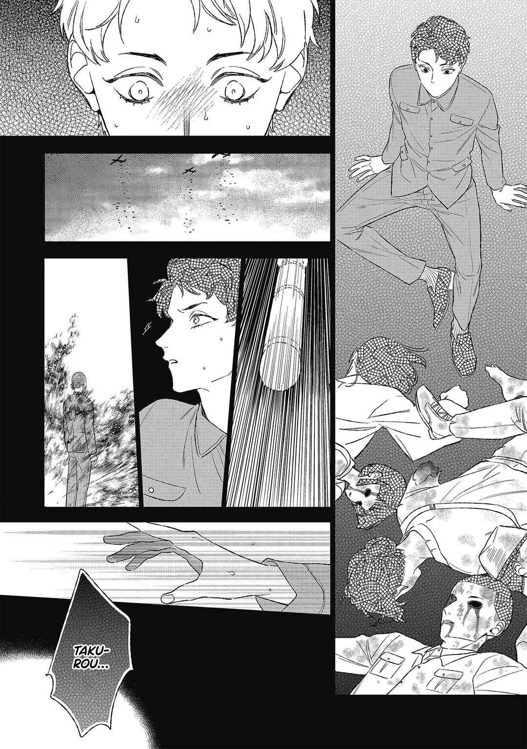 Page 24 Chapter 2 Kimi to Hasu no Niwa de