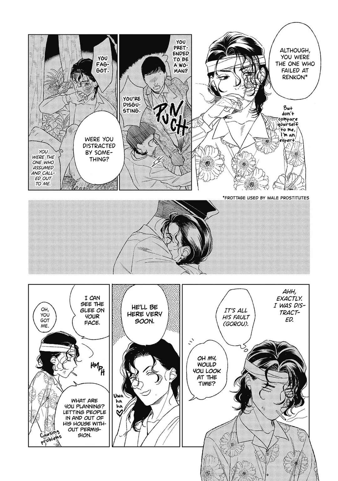 Page 6 Chapter 2 Kimi to Hasu no Niwa de