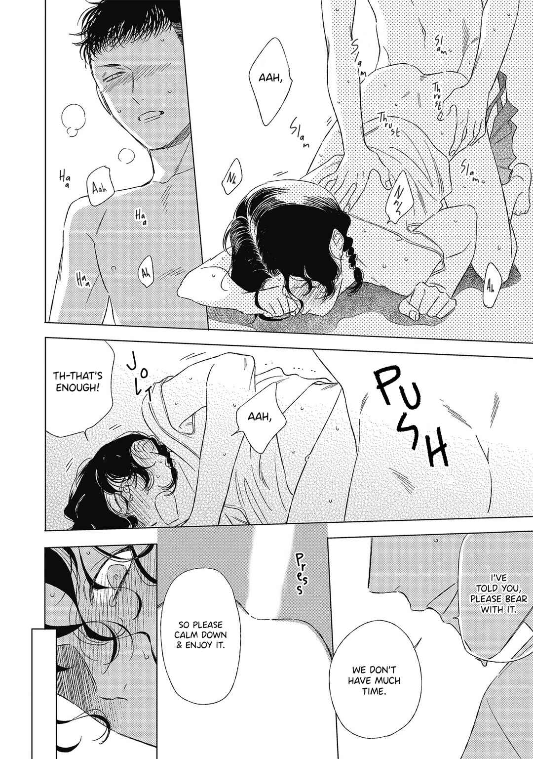 Page 10 Chapter 5.5 Kimi to Hasu no Niwa de