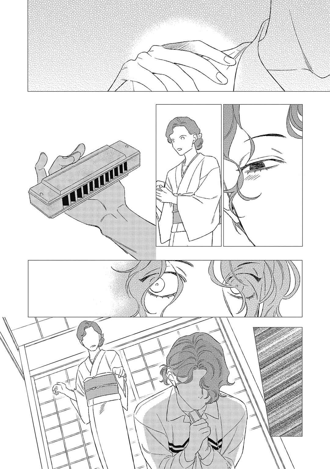 Page 17 Chapter 5.5 Kimi to Hasu no Niwa de