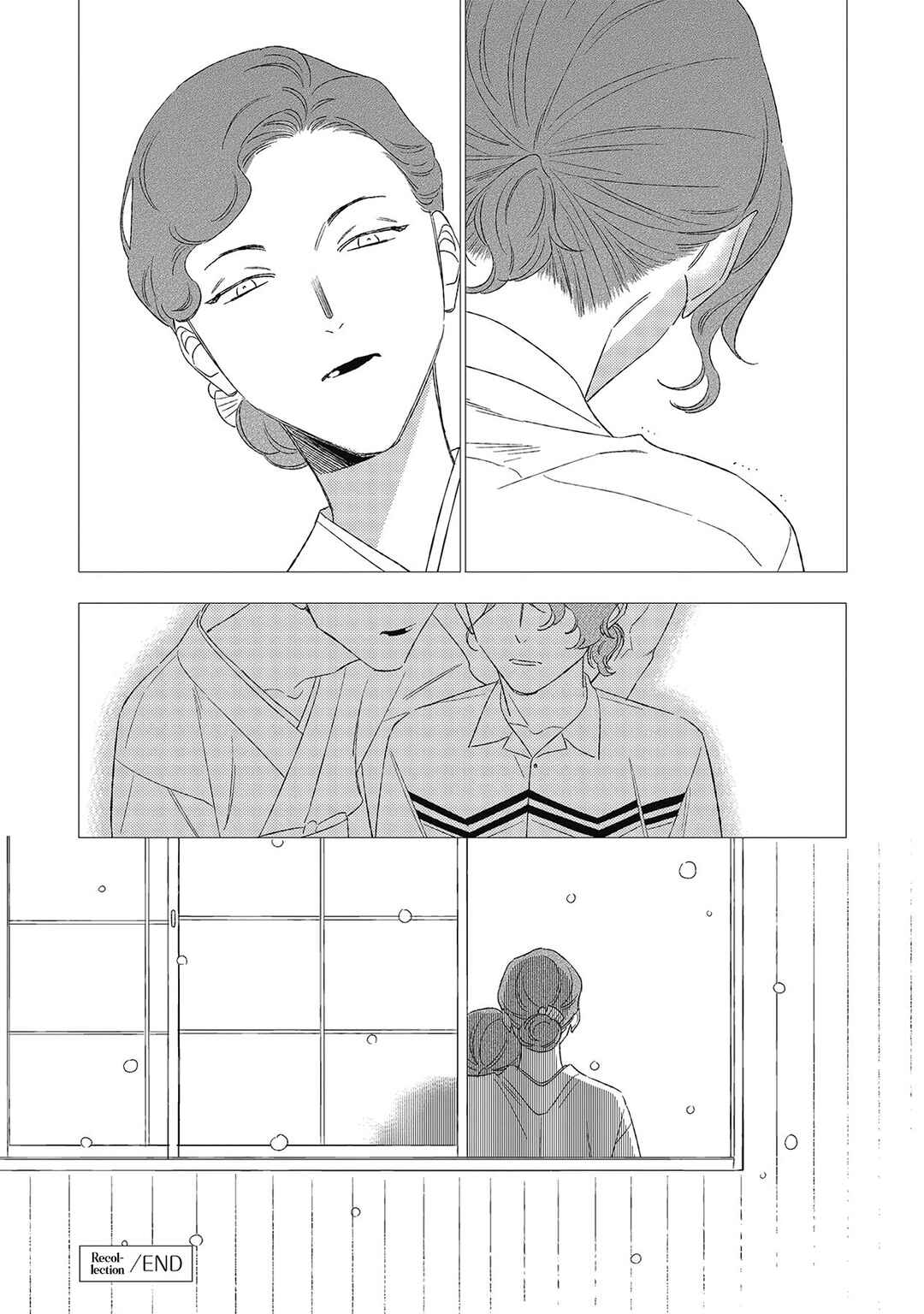 Page 18 Chapter 5.5 Kimi to Hasu no Niwa de