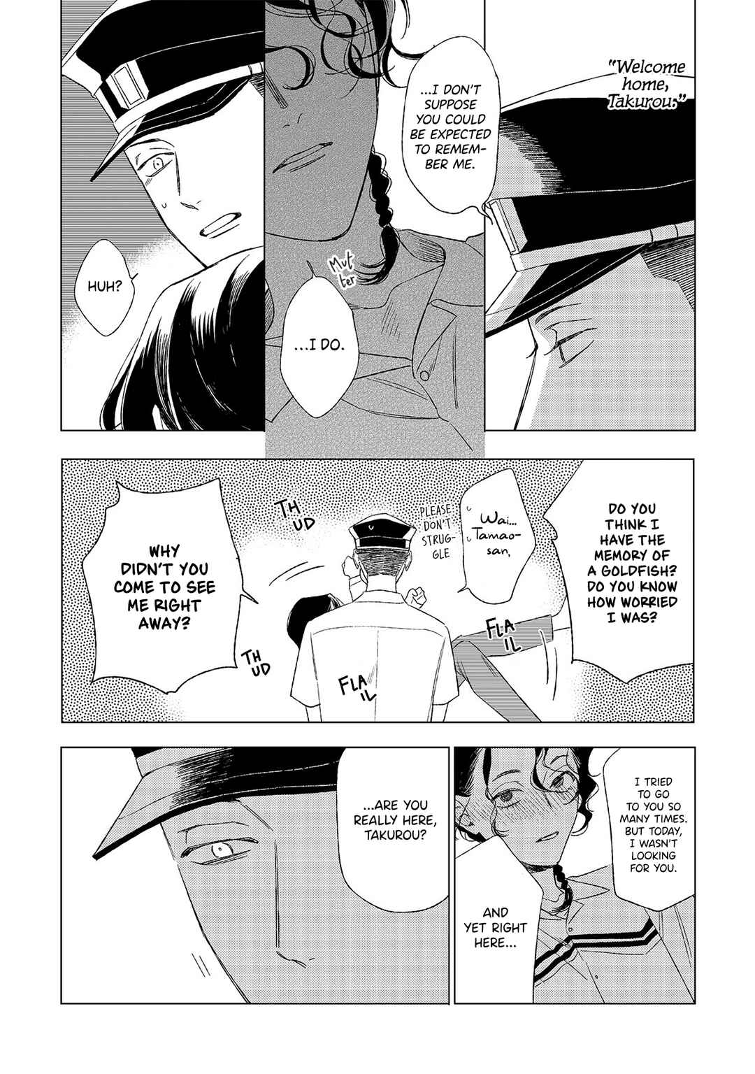 Page 21 Chapter 5.5 Kimi to Hasu no Niwa de