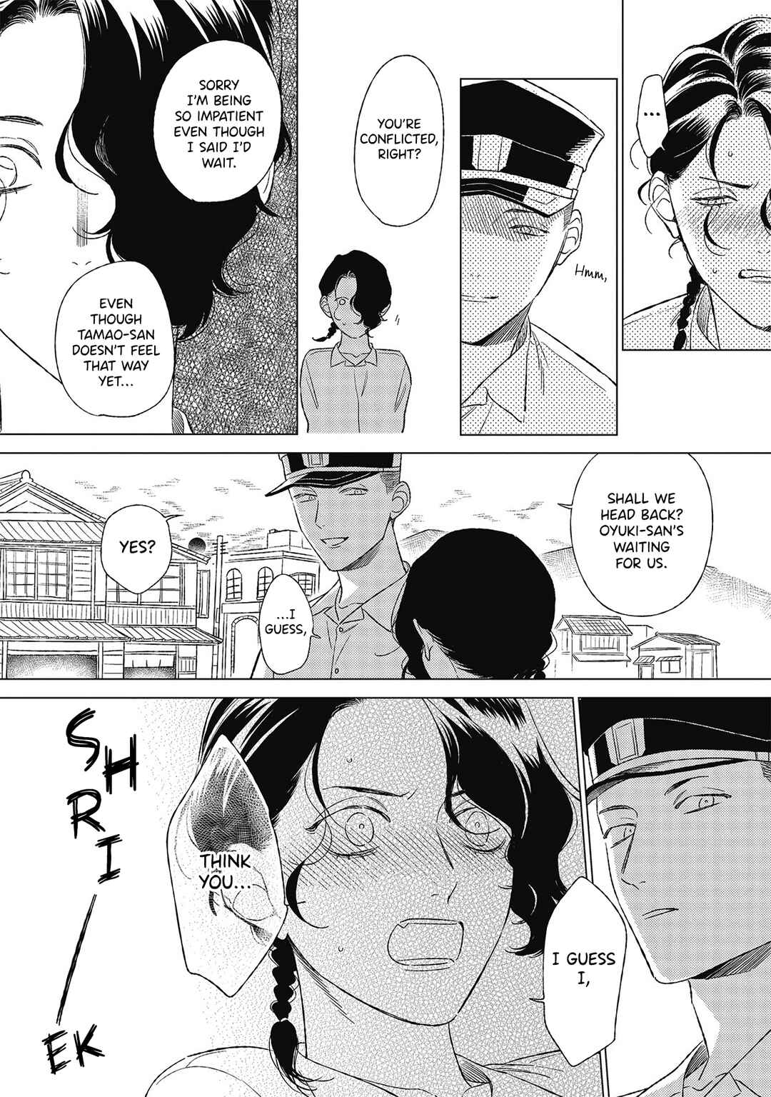 Page 21 Chapter 4 Kimi to Hasu no Niwa de