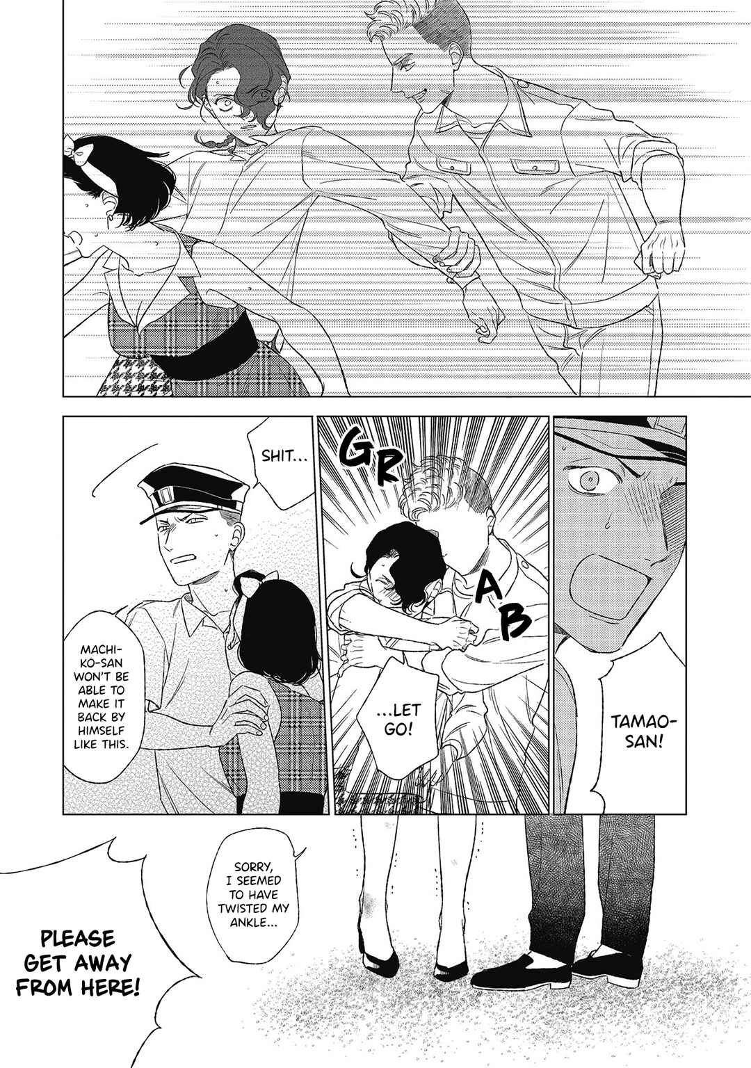 Page 25 Chapter 4 Kimi to Hasu no Niwa de