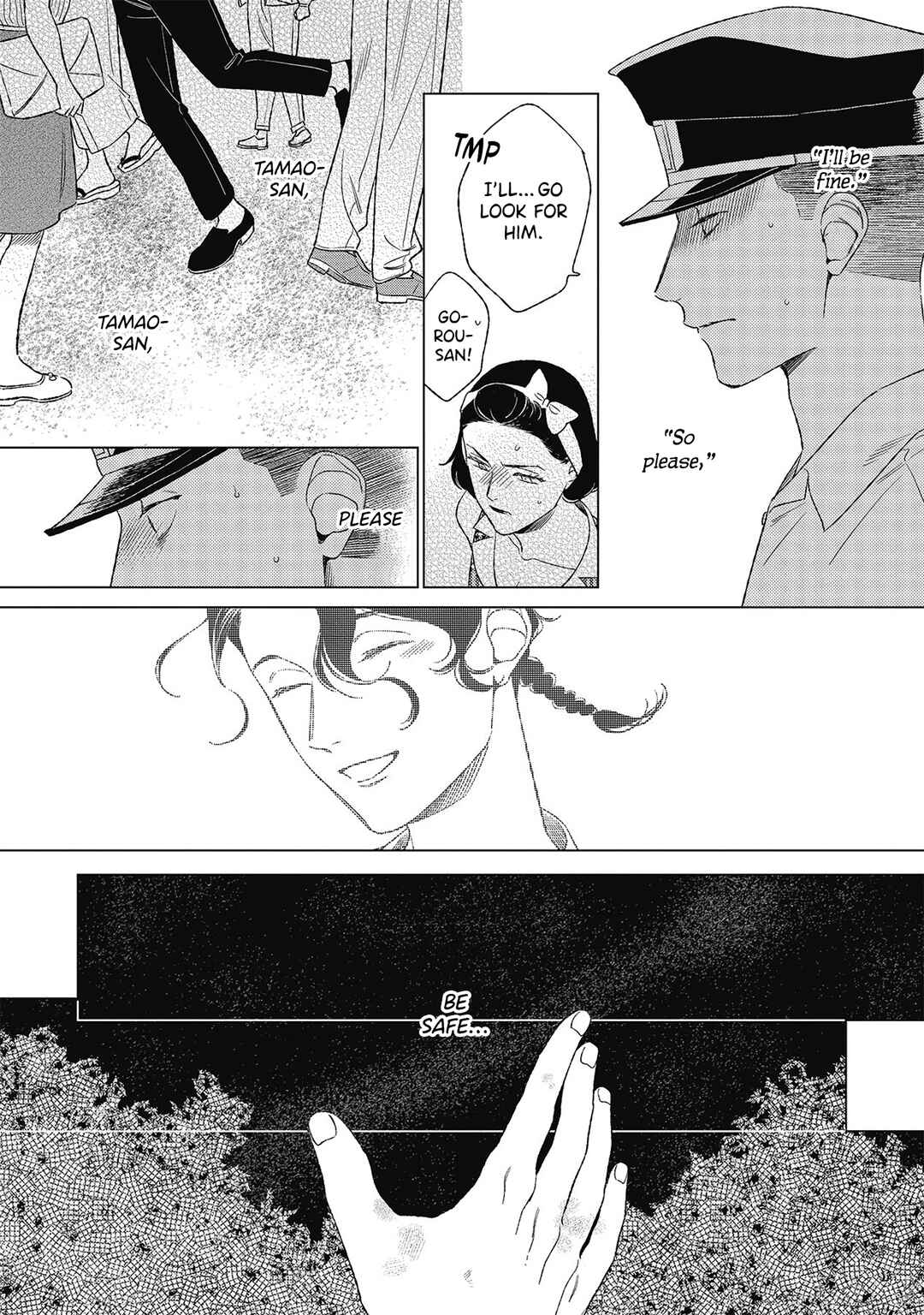 Page 27 Chapter 4 Kimi to Hasu no Niwa de
