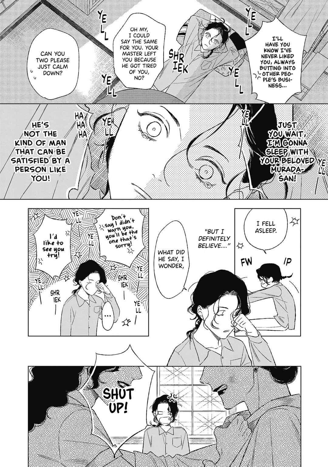 Page 4 Chapter 4 Kimi to Hasu no Niwa de