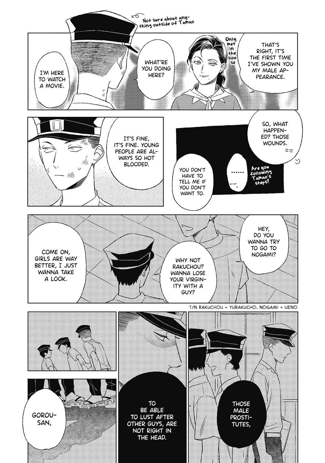 Page 8 Chapter 4 Kimi to Hasu no Niwa de