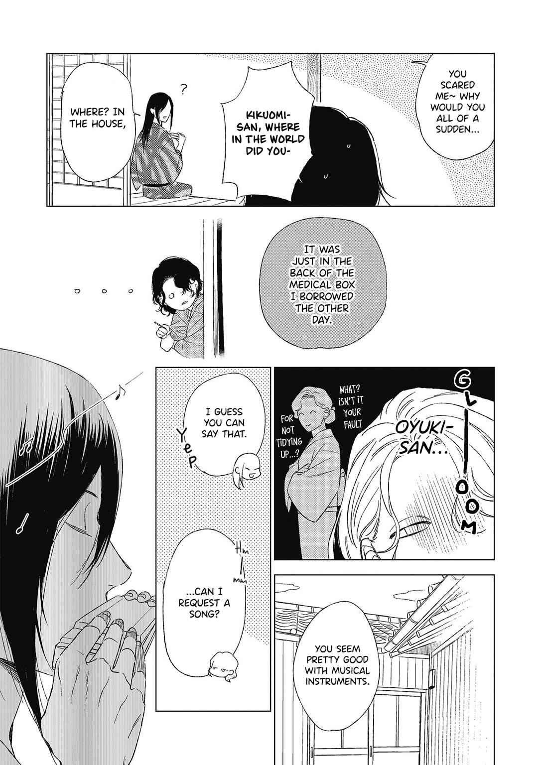Page 17 Chapter 5 Kimi to Hasu no Niwa de