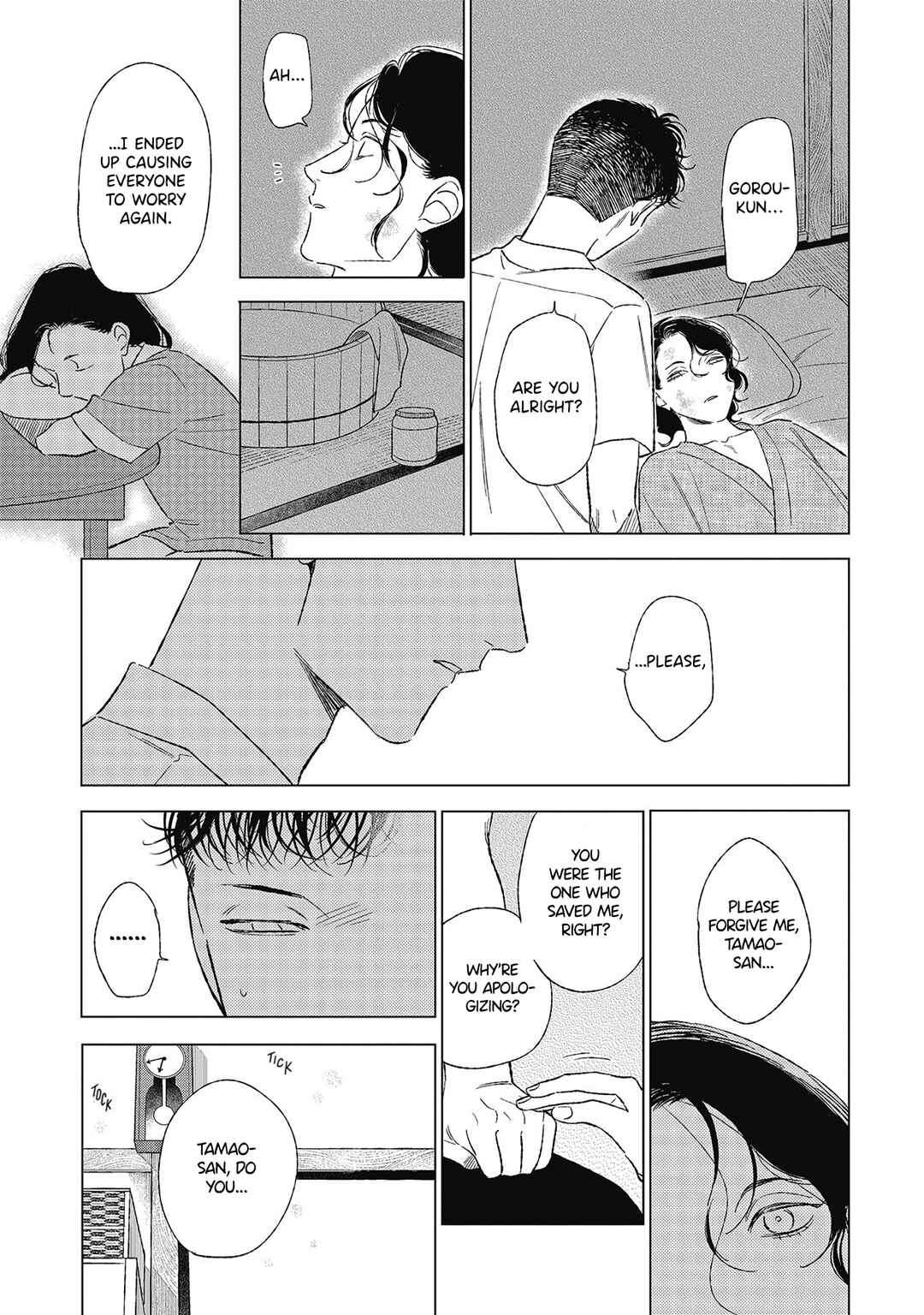 Page 3 Chapter 5 Kimi to Hasu no Niwa de