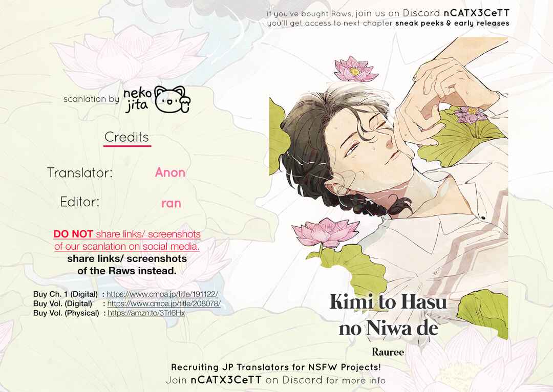 Page 32 Chapter 5 Kimi to Hasu no Niwa de