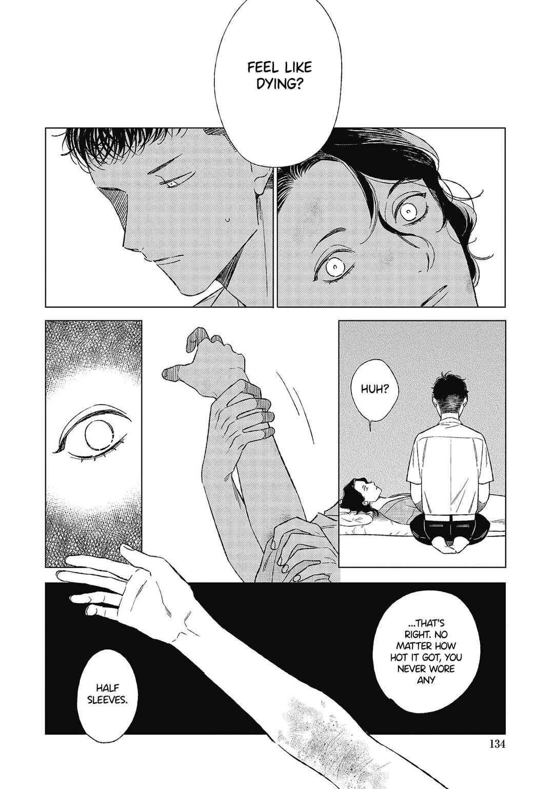 Page 4 Chapter 5 Kimi to Hasu no Niwa de