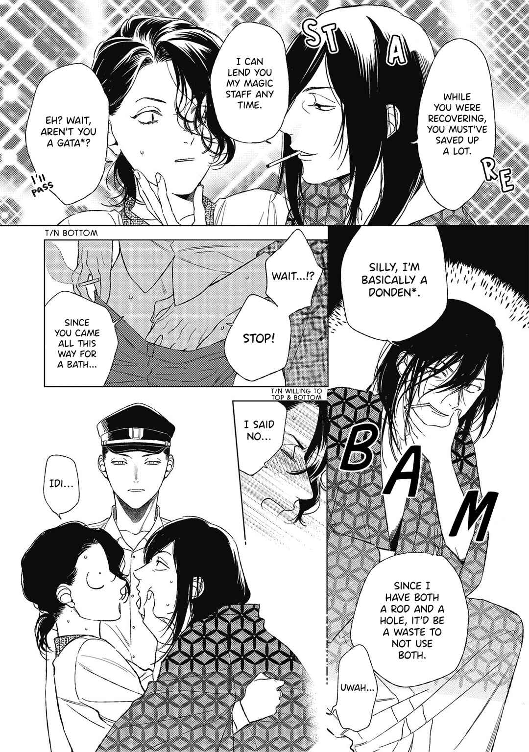 Page 11 Chapter 3 Kimi to Hasu no Niwa de