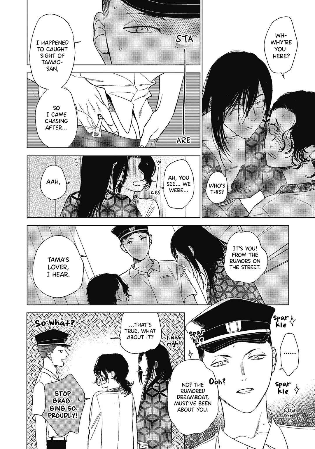 Page 12 Chapter 3 Kimi to Hasu no Niwa de