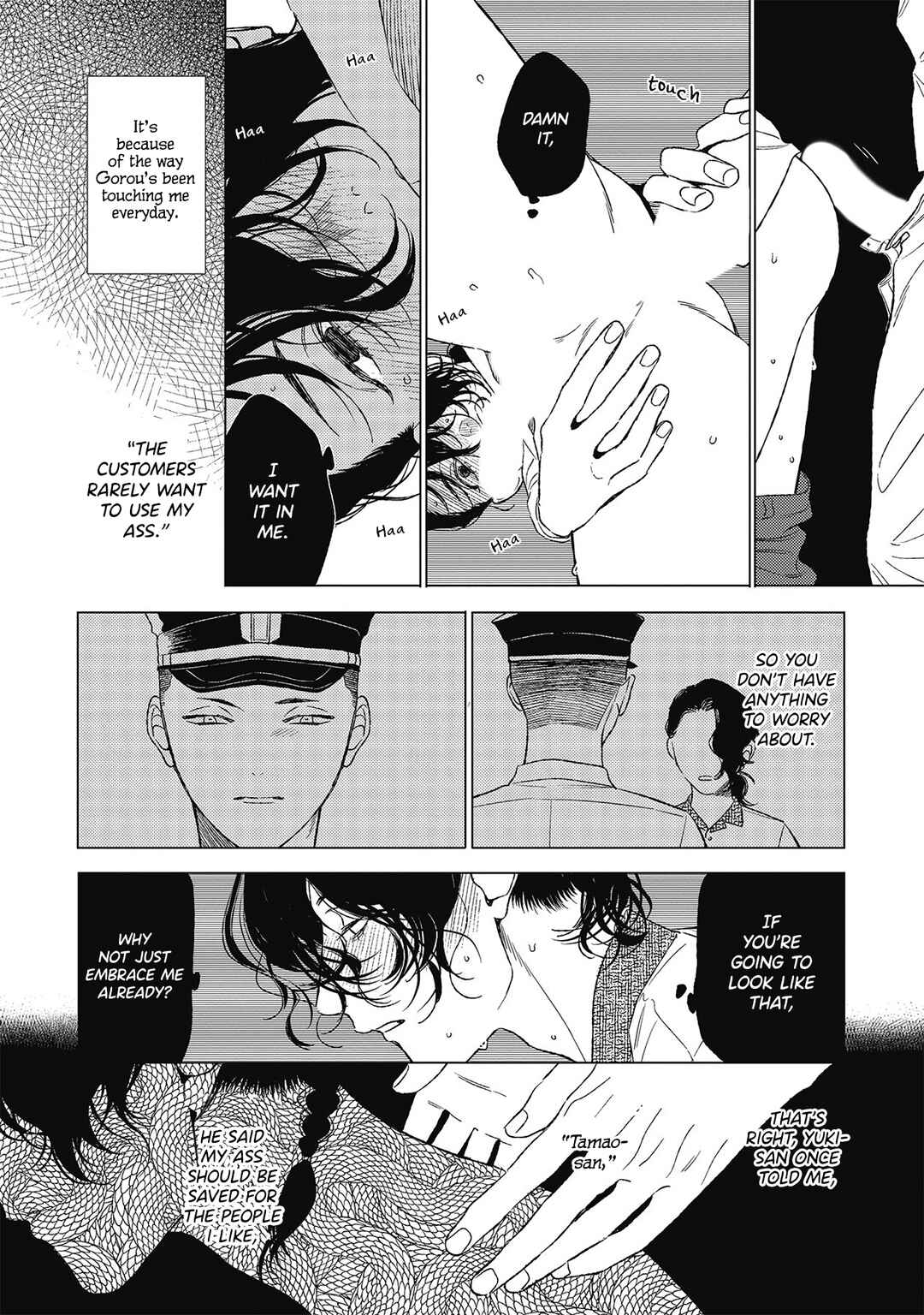Page 17 Chapter 3 Kimi to Hasu no Niwa de