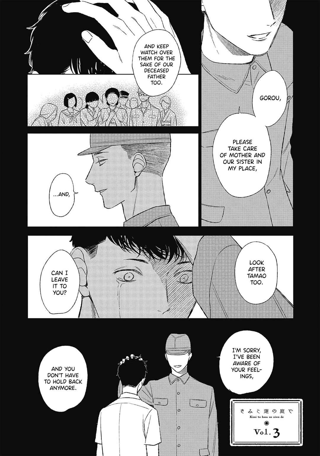 Page 2 Chapter 3 Kimi to Hasu no Niwa de