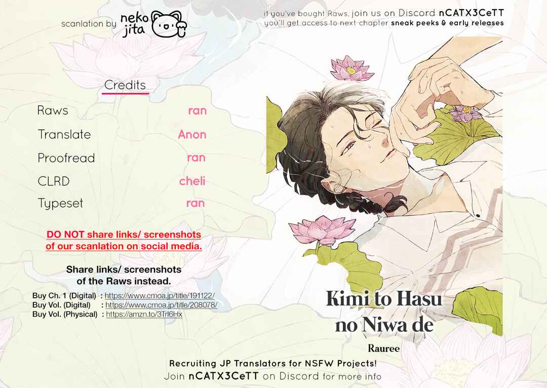 Page 34 Chapter 3 Kimi to Hasu no Niwa de