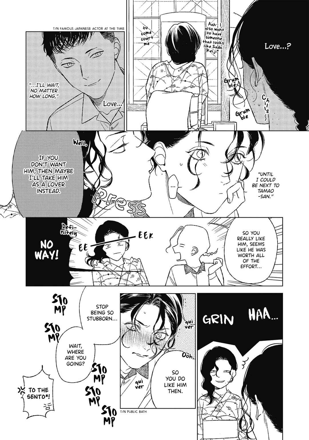 Page 5 Chapter 3 Kimi to Hasu no Niwa de