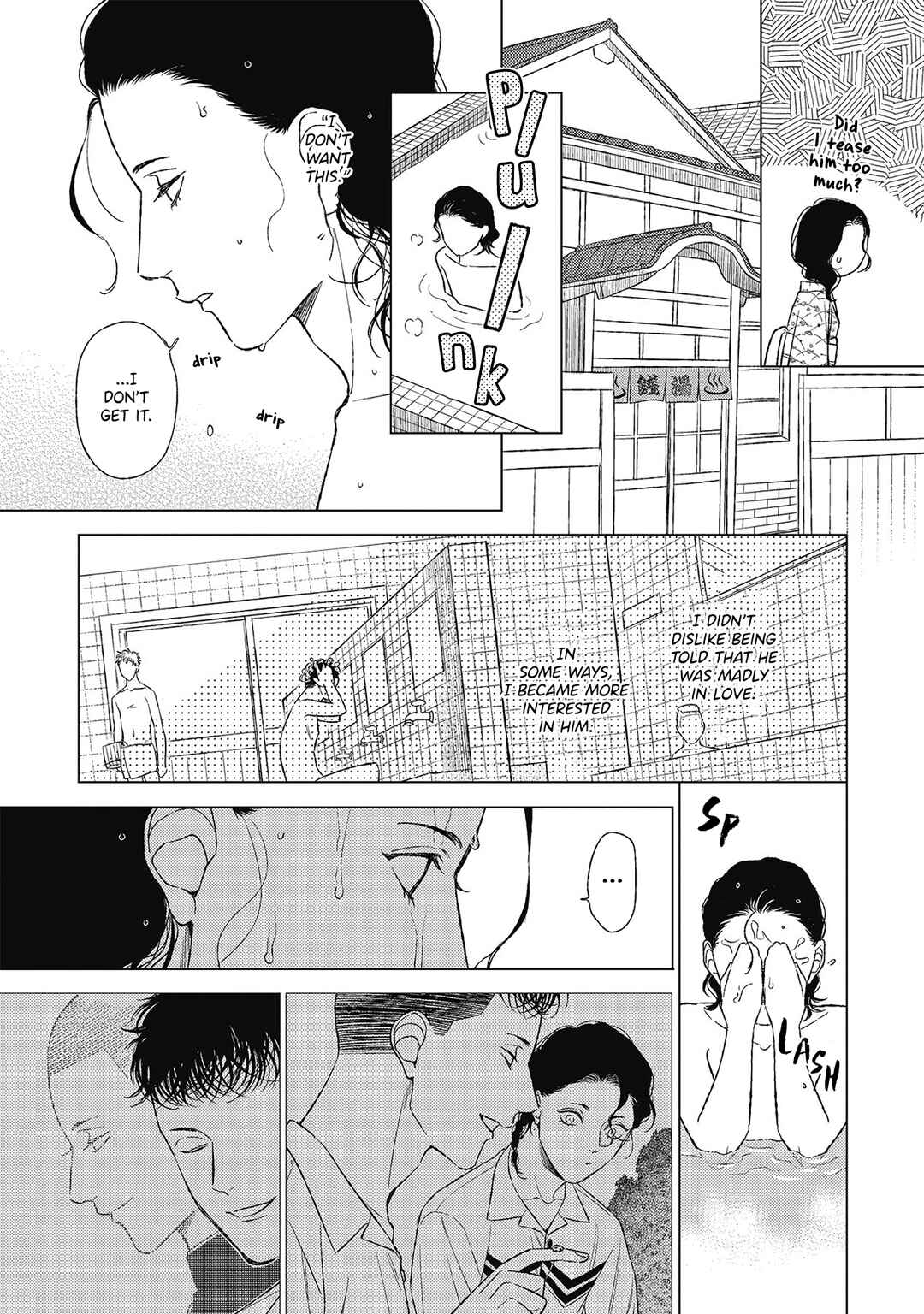 Page 6 Chapter 3 Kimi to Hasu no Niwa de