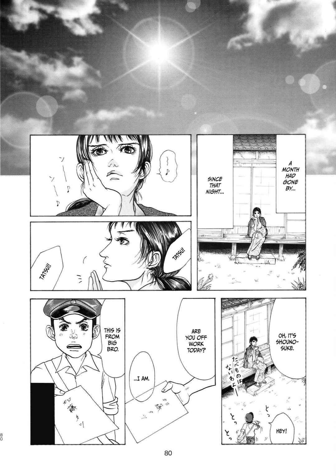Page 18 Chapter 3 Chinman - Ching Nakamuras Early Manga Short Story Collection